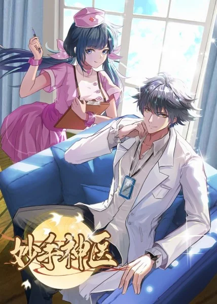 seo网站找哪个好