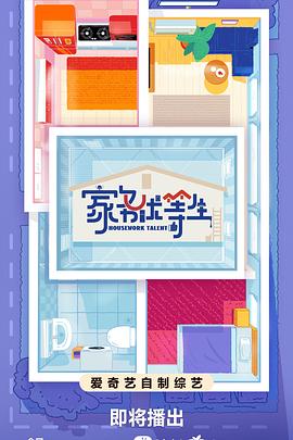 上海快速seo关键词优化策略