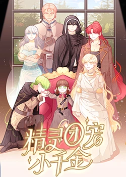 平山参考网站优化系统